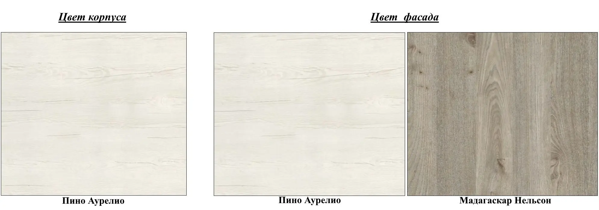 Витрина Sokme Орегон 1102 1Д/3Ш (05) (Пино Аурелио/Мадагаскар Нельсон) - 4