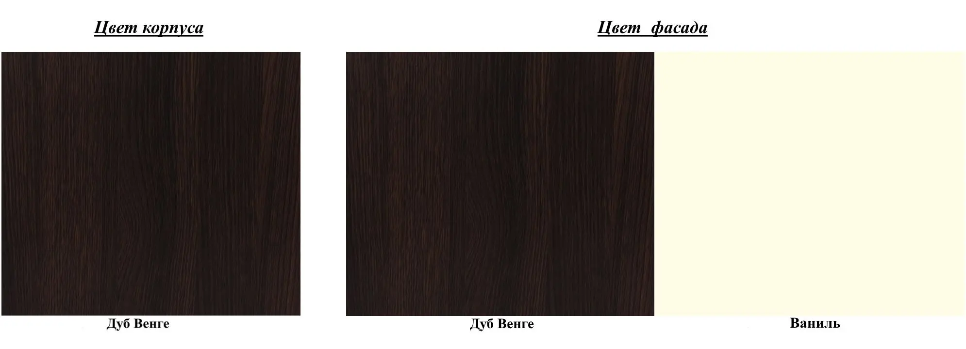 Vitrina mica SV-Mebel Nota 26 (Wenge Oak/Vanilla) - 3