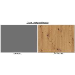 Penal ASM Marco ANAS MC TYP B+C (Anthracite/Artisan Oak) Thumb
