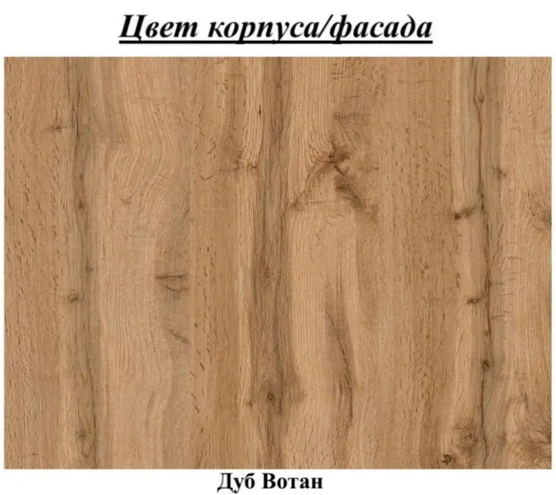 Penal suspendat ASM Switch WTL SW SW2 (Wotan Oak) - 5