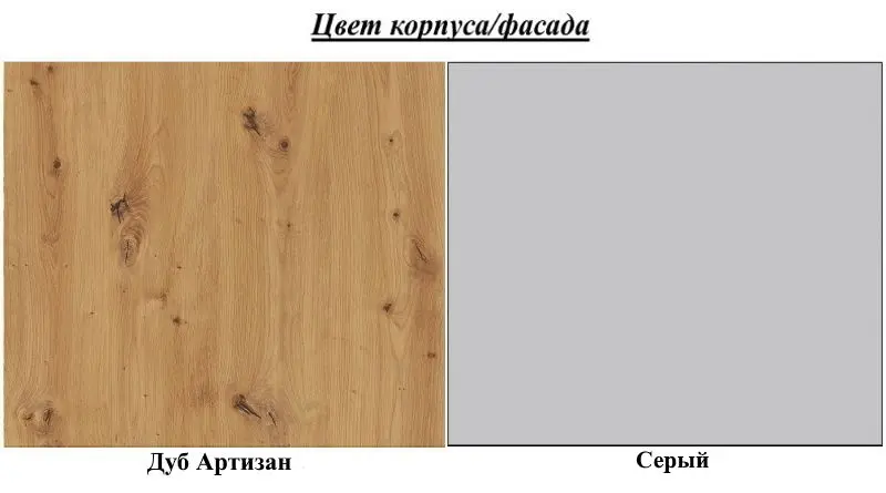 Dulap-vitrina ASM Berlin ASPG BL WSW (Perla Gray/Artisan Oak) - 4
