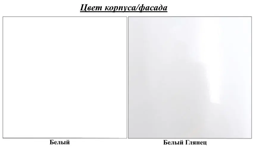 Vitrina ASM Neo I WWH N1 (White Gloss/White Matt) - 3