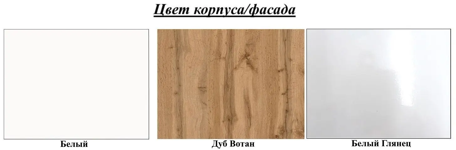 Tumba Belini Imperium IMP KOM1/0/W/DWW/0/0 (Wotan Oak/White High Gloss)