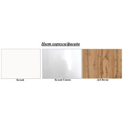 Тумба Belini Imperium IMP KOM1/0/W/WDW/0/0 (White High Gloss/Wotan Oak) Thumb
