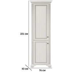 Penal Gerbor White 2D (Snow Ash/Silver Pine) Thumb