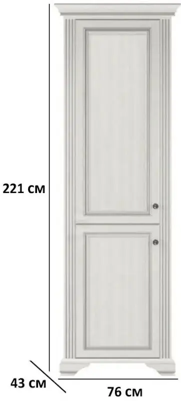 Penal Gerbor White 2D (Snow Ash/Silver Pine)