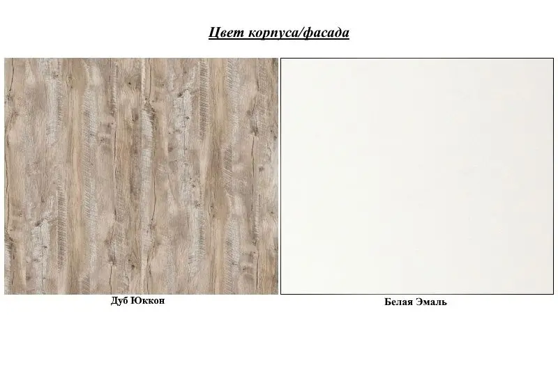 Vitrina КМК 0650.4 Kristal Dreapta (Yukkon Oak/White Enamel) - 3