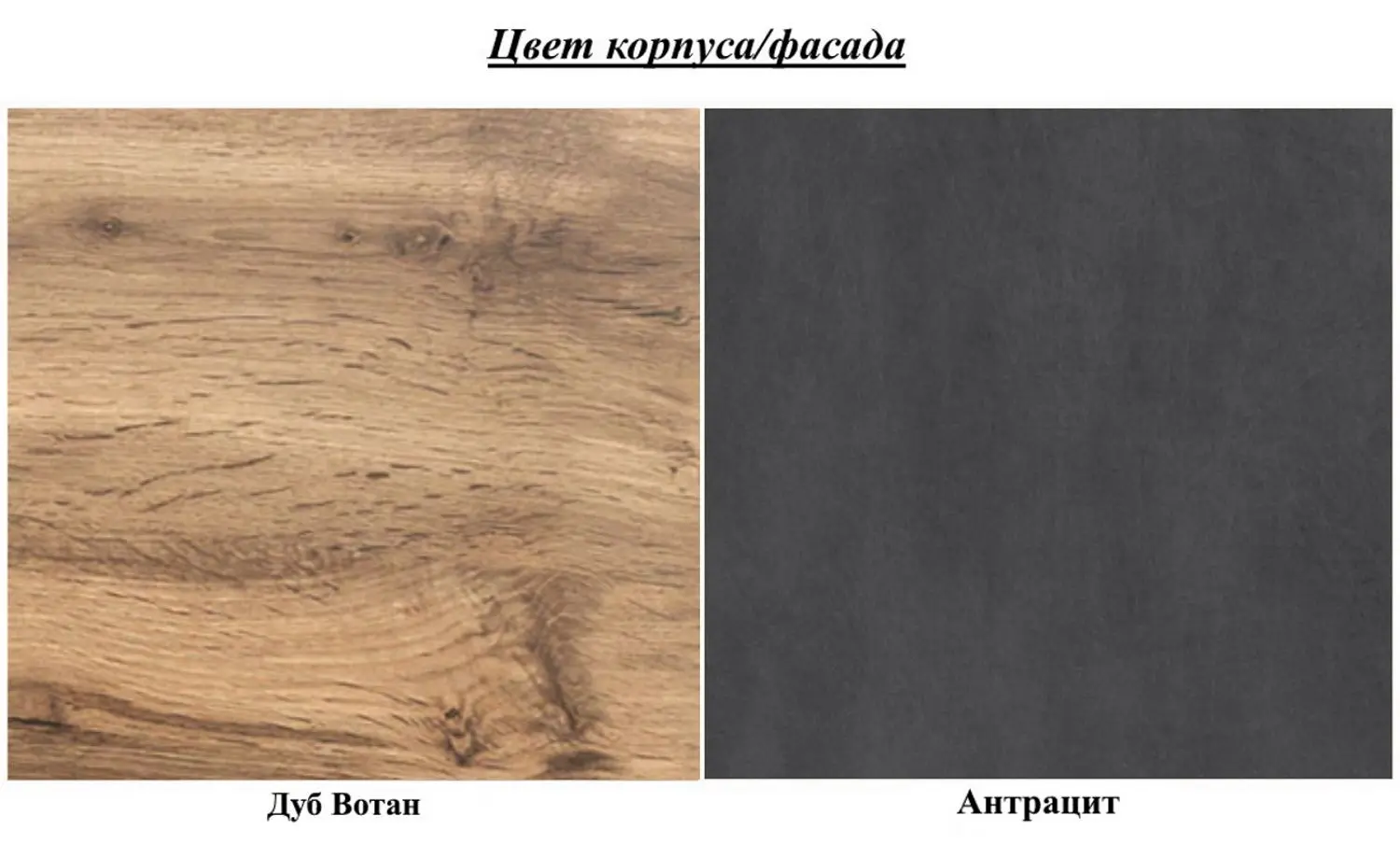 Витрина Mirjan24 Elsie/Nord (Wotan Oak/Anthracite)