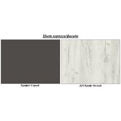 Penal Yasen Jeneva (Graphite Gray/Craft Oak White) Thumb