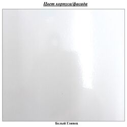 Oglinda BonMebel Santa Monica (White Gloss) Thumb