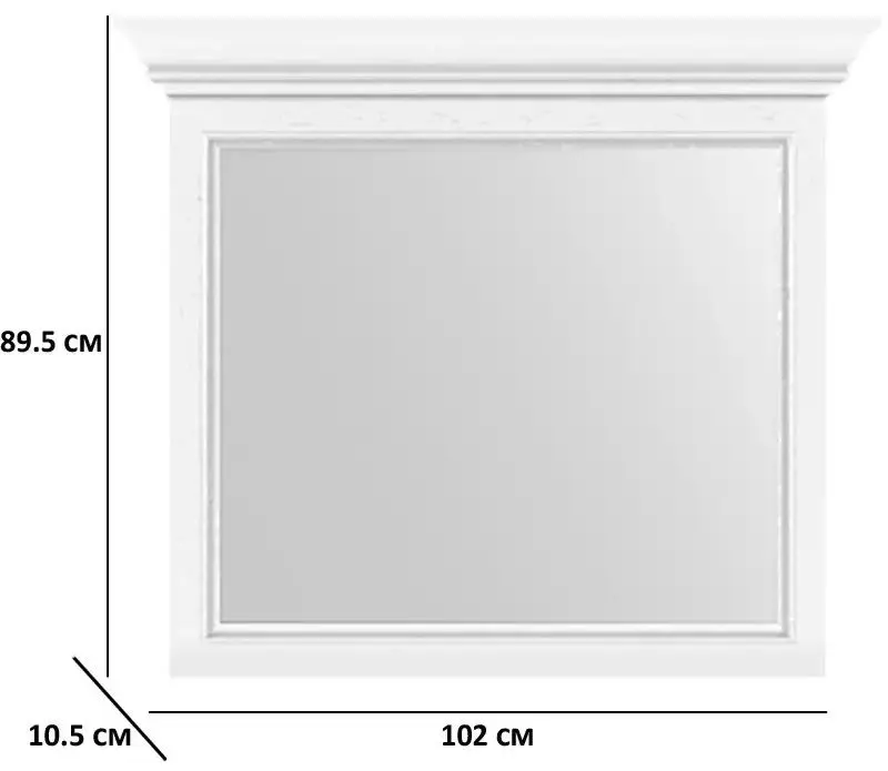 Oglinda Gerbor White 90 (Snow Ash/Silver Pine)