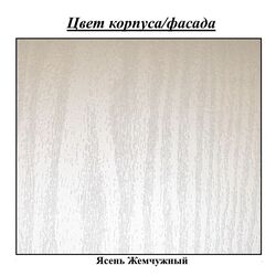 Oglinda КМК 0380.8 Zhemchuzhina (Pearl Ash) Thumb