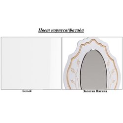 Oglinda КМК 0434.5-02 Melani 2 (Белый/Patina Gold) Thumb