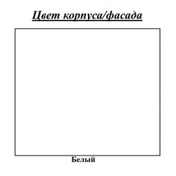 Oglinda КМК 0465.21 Bagira 3 (White) Thumb