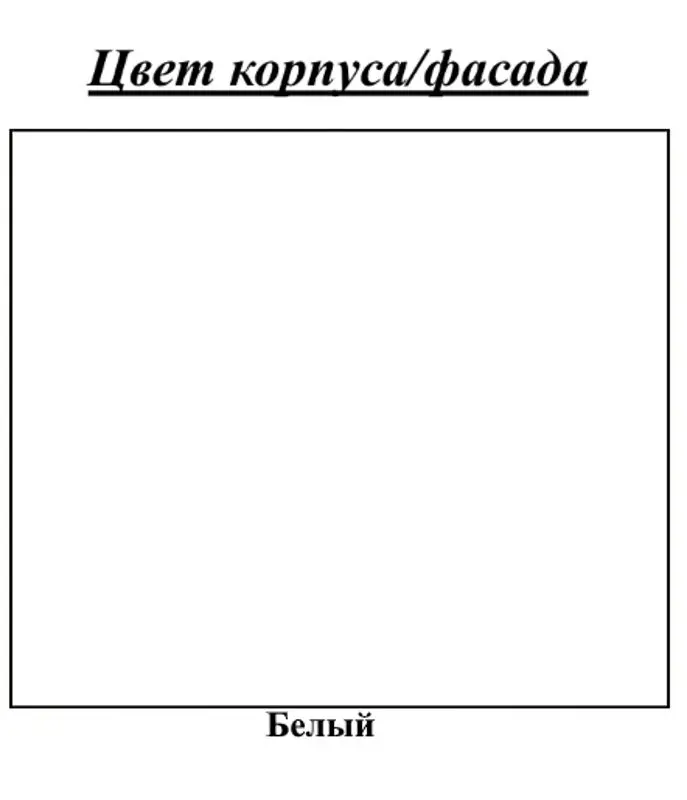 Oglinda КМК 0465.21 Bagira 3 (White) - 2