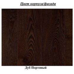 Oglinda de podea КМК 0852.16 Siciliya (Port Oak) Thumb