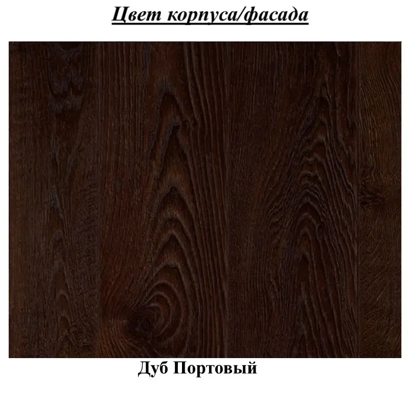 Oglinda de podea КМК 0852.16 Siciliya (Port Oak)