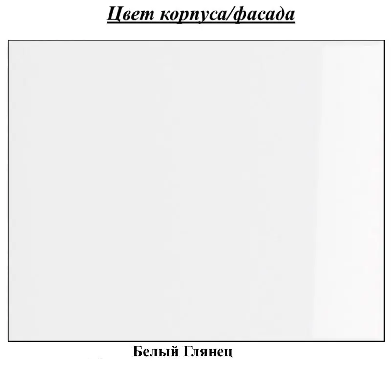 Oglinda Миф Mariya (White Gloss) - 2