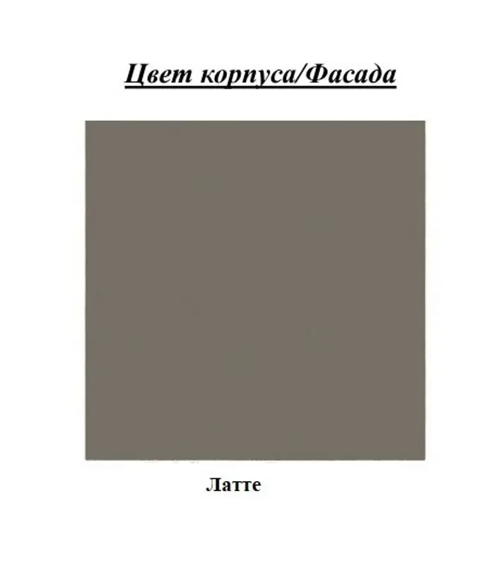 Oglinda Mobi Chili (Latte) - 2