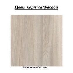 Oglinda Mobi Monika 307/02 (Ash Shimo Light) Thumb