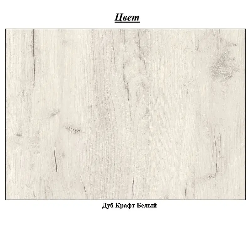 Oglinda Mobi Yunona (Craft Oak White)