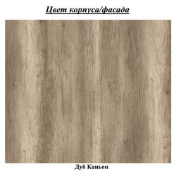 Зеркало Олмеко Фантазия 34.15 (Дуб Каньон) Thumb