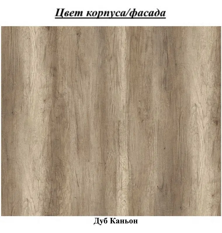 Зеркало Олмеко Фантазия 34.15 (Дуб Каньон) - 2