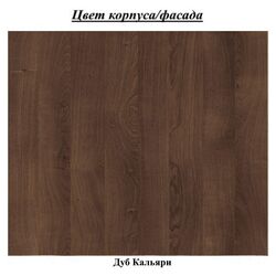 Oglinda Олмеко Gabriella (Cagliari Oak) Thumb