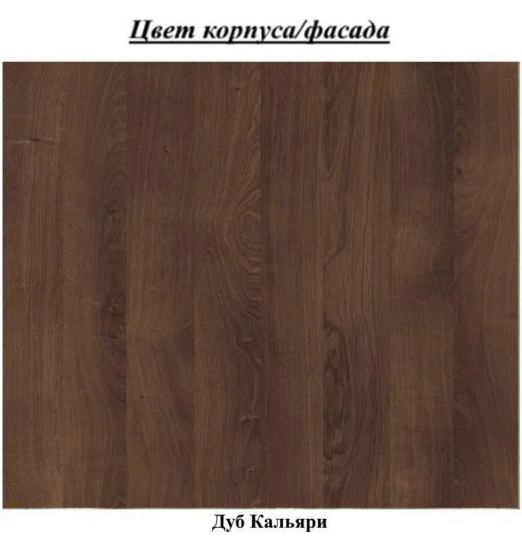 Oglinda Олмеко Gabriella (Cagliari Oak)