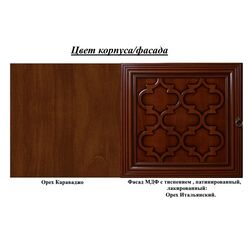 Зеркало Skay Афина (Орех Караваджо/Орех Итальянский) Thumb