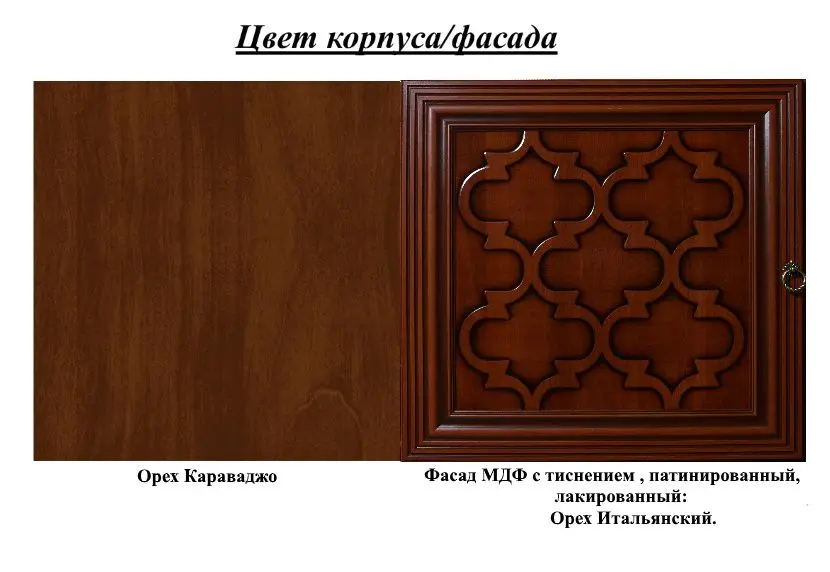 Зеркало Skay Афина (Орех Караваджо/Орех Итальянский) - 3