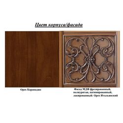 Oglinda Skay Amanda (Caravaggio Nut/Italian Nut) Thumb