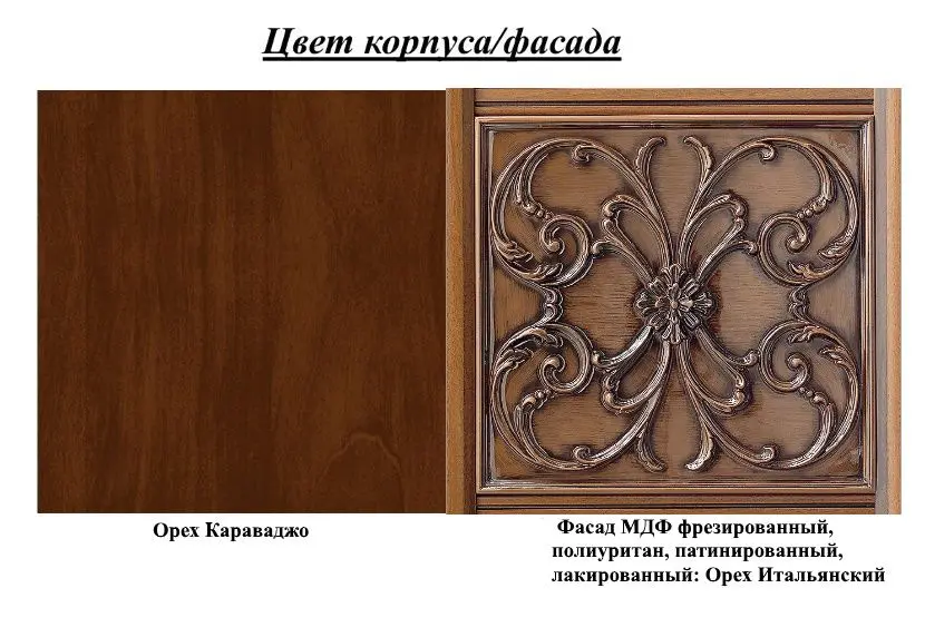 Oglinda Skay Amanda (Caravaggio Nut/Italian Nut)