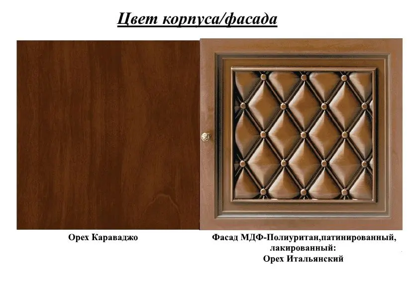 Oglinda Skay Novita 1.09 (Caravaggio Nut/Italian Nut) - 4