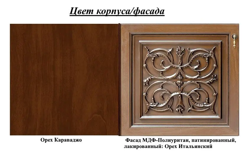 Oglinda Skay Toskana 1.61 (Caravaggio Nut/Italian Nut) - 3