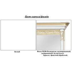 Oglinda Skay Toskana Lukka 1.18 (White/Gold) Thumb