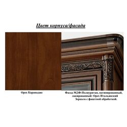 Oglinda Skay Toskana Lukka 1.18 (Caravaggio Nut/Italian Nut) Thumb