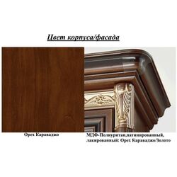 Oglinda Skay Toskana Nova 1.54 (Caravaggio Nut/Italian Nut) Thumb