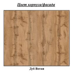 Oglinda Sokme Francheska 1370 (Wotan Oak) Thumb