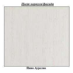 Oglinda Sokme Scarlet 1340 (Пино Аурелио) Thumb