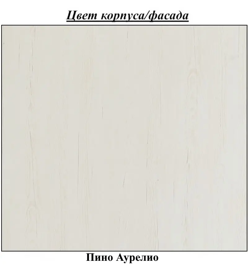 Oglinda Sokme Scarlet 1340 (Пино Аурелио) - 4