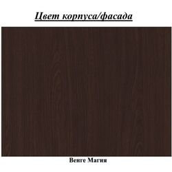 Oglinda Sokme Scarlet 800 Thumb