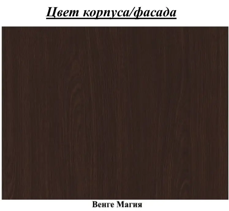 Oglinda Sokme Scarlet 800 - 3