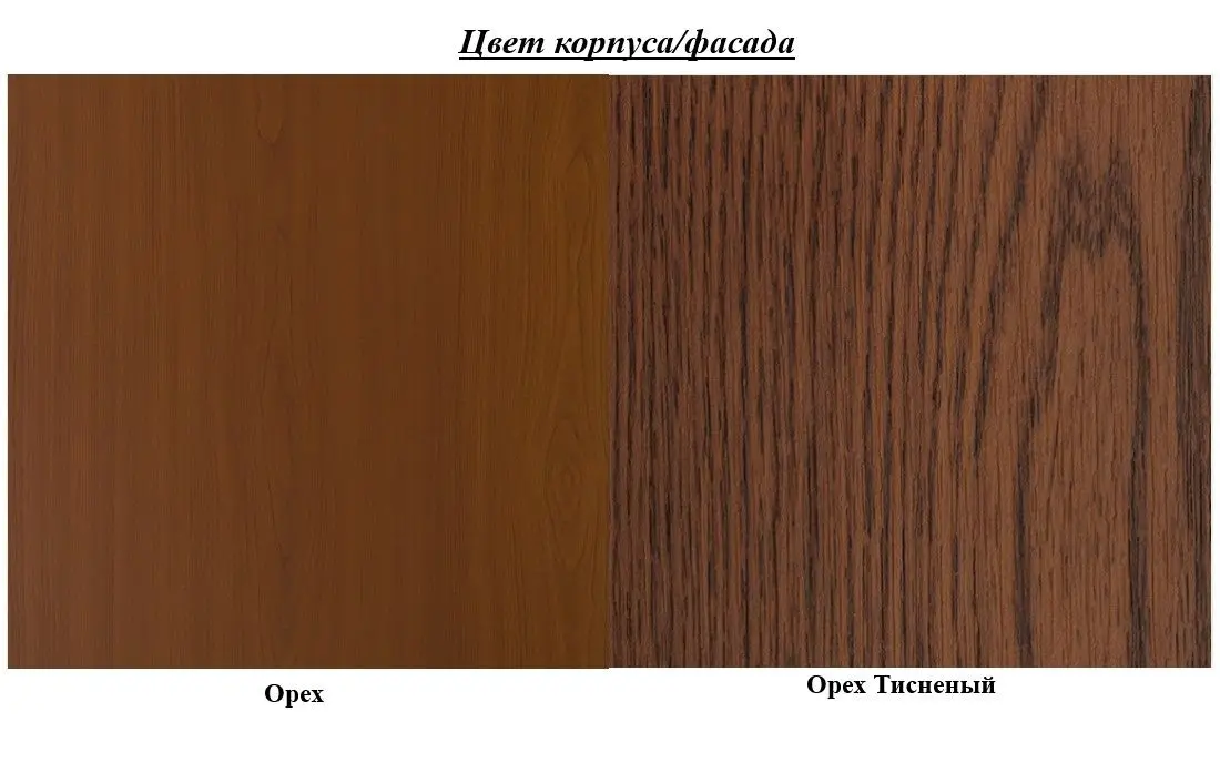 Oglinda Sokme Venera Lyuks 70 (Nut/Embossed Nut)