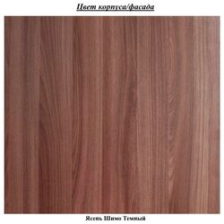 Oglinda Стендмебель Garmoniya ЗР 601 (Ash Shimo Dark) Thumb