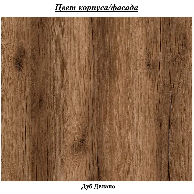 Зеркало SV-mebel Колибри (Дуб Делано) - 4