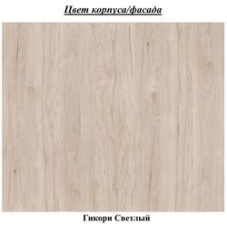 Oglinda SV-mebel Kolibri (Hickory Light) Thumb