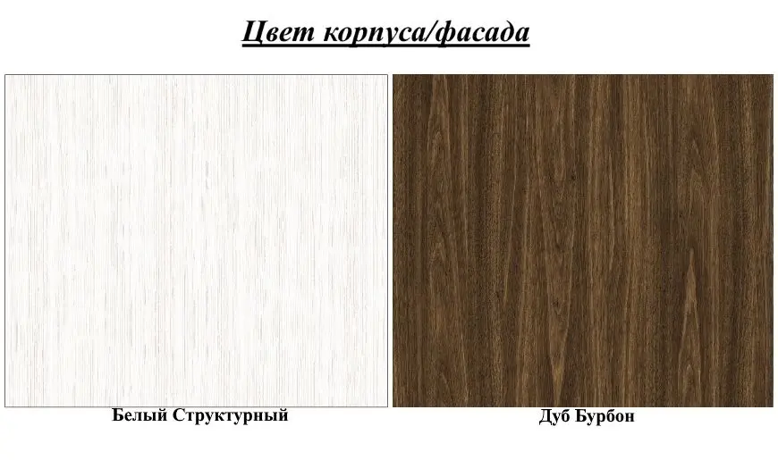 Oglinda Yasen Skandi 900 (White Structural/Bourbon Oak) - 2