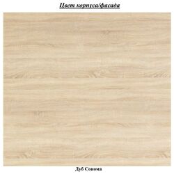 Set mese pentru reviste Eltap Clar (Sonoma Oak) Thumb