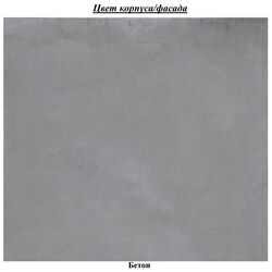 Set mese pentru reviste Eltap Nevio (Beton) Thumb